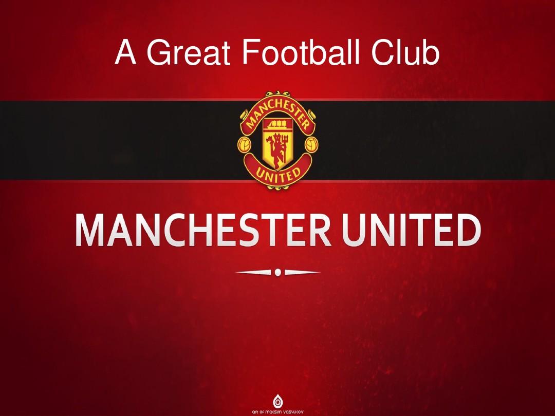 球迷的关注 球迷的关注